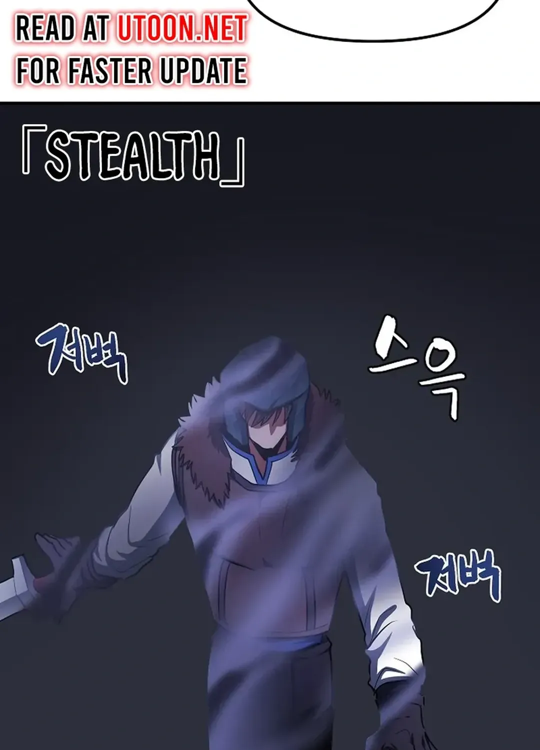 ARK (Taeha) Chapter 39 page 63 - 