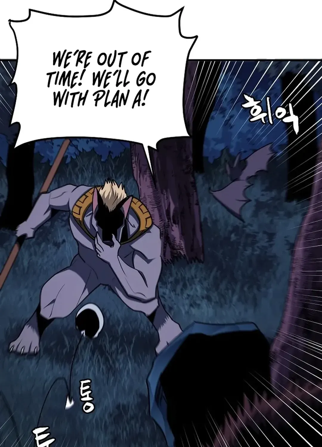 ARK (Taeha) Chapter 39 page 8 - 
