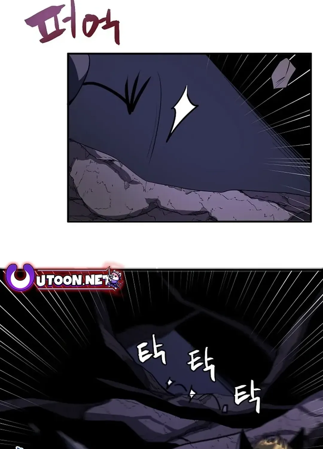 ARK (Taeha) Chapter 39 page 73 - 