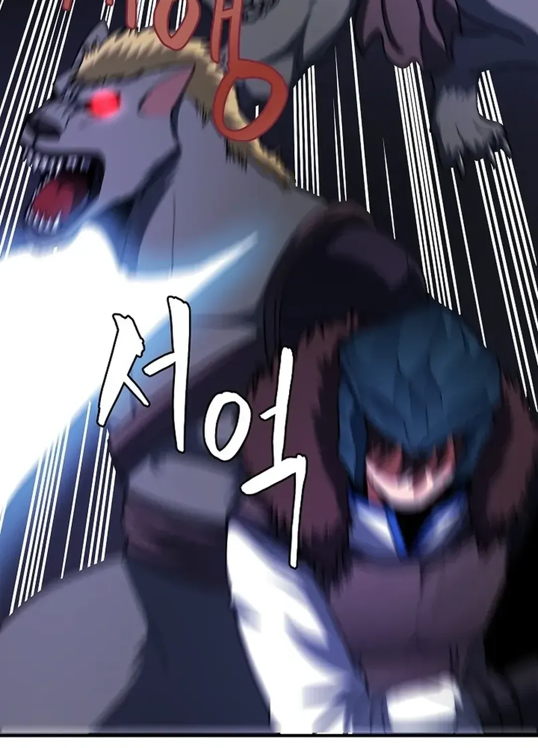 ARK (Taeha) Chapter 39 page 77 - 