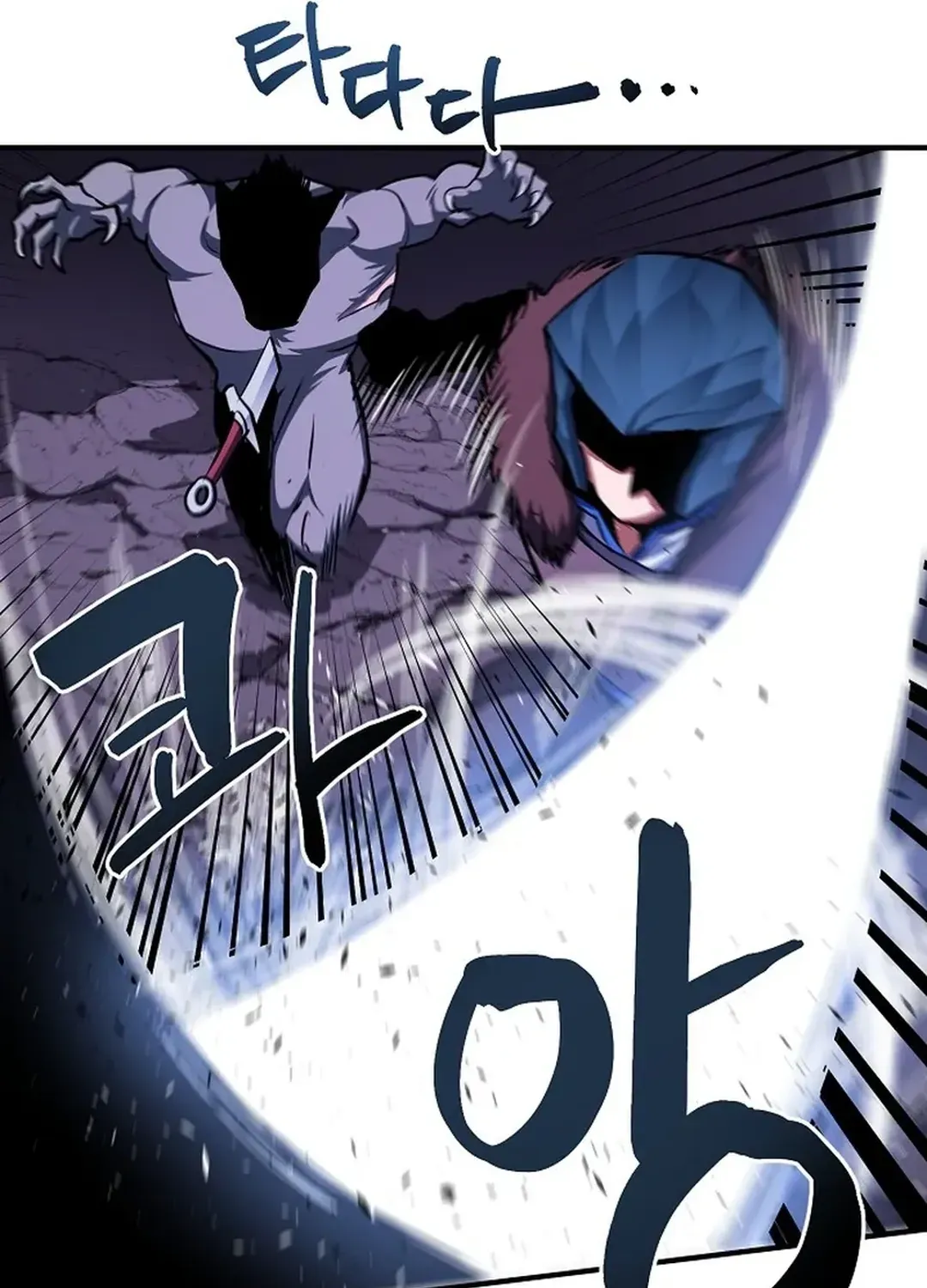 ARK (Taeha) Chapter 40 page 13 - 