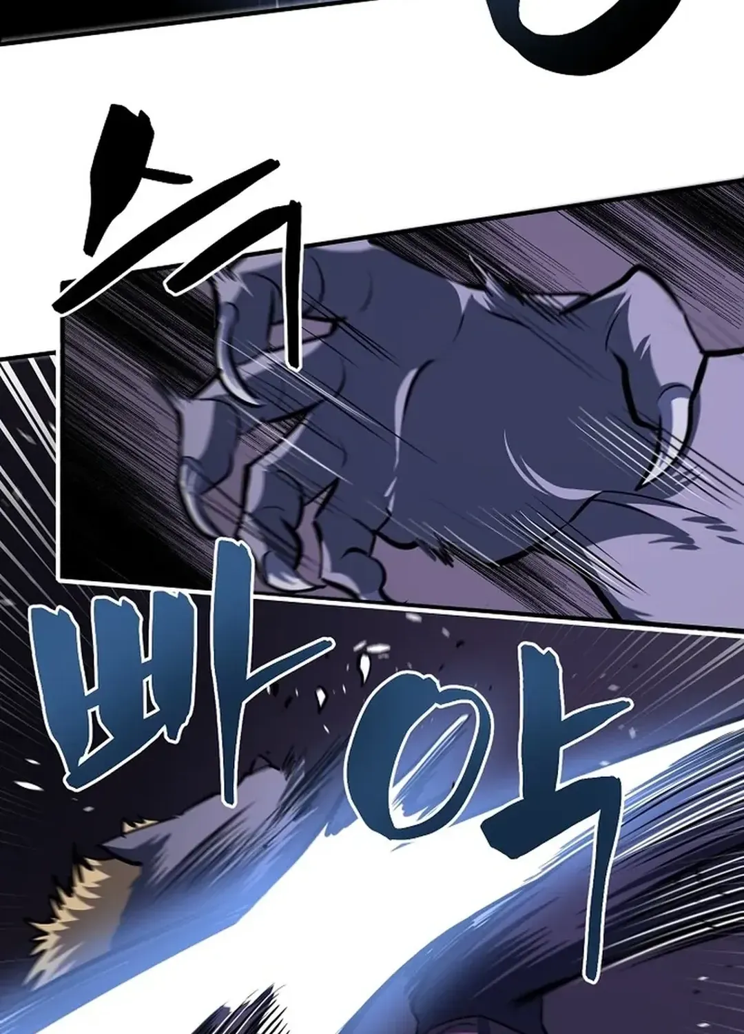 ARK (Taeha) Chapter 40 page 14 - 