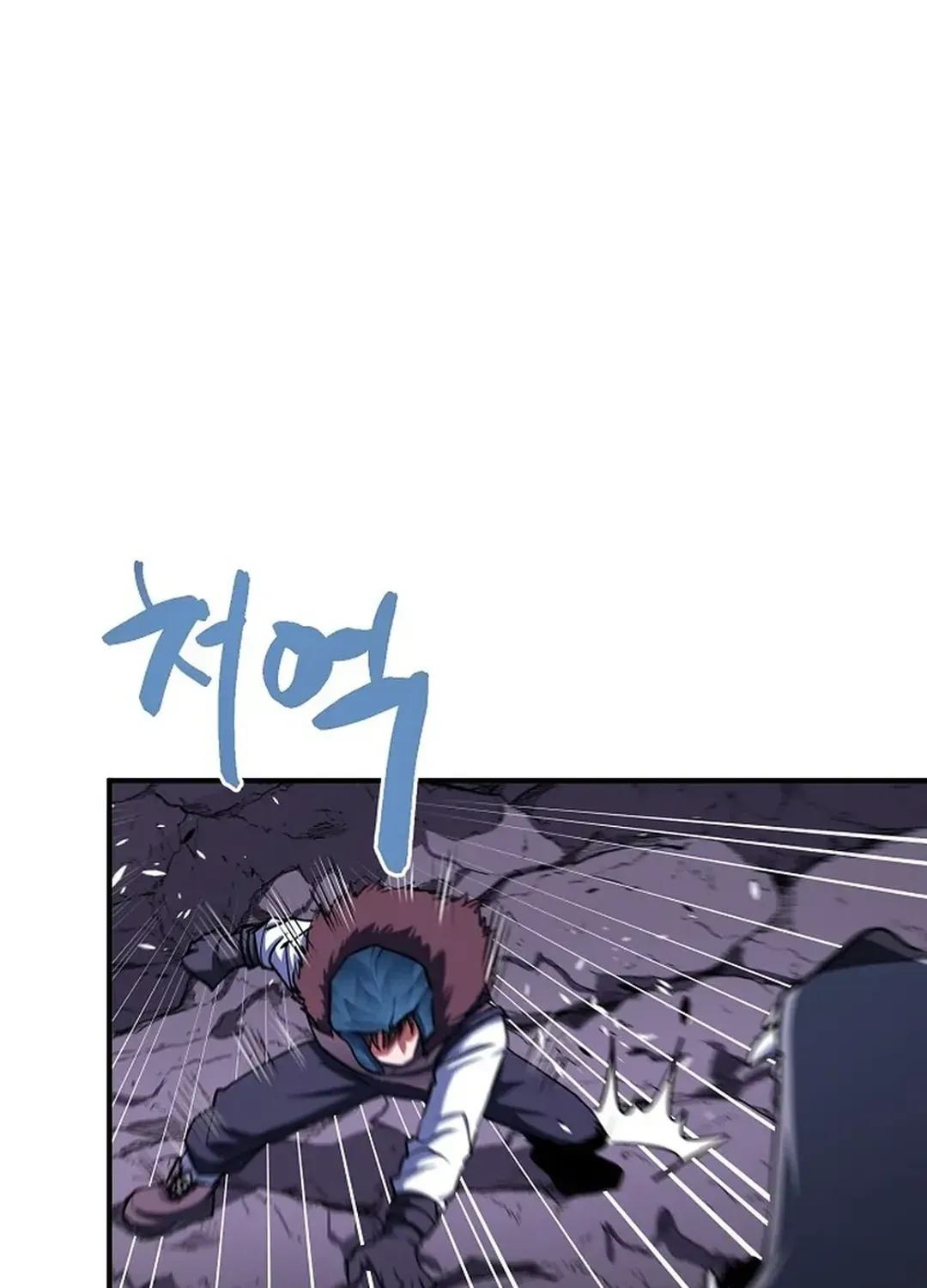 ARK (Taeha) Chapter 40 page 17 - 
