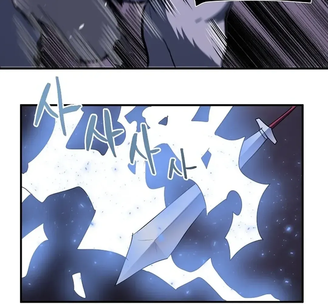 ARK (Taeha) Chapter 40 page 19 - 