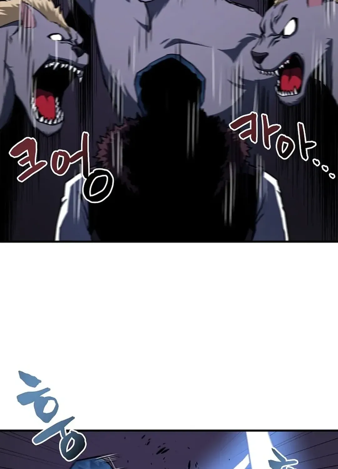 ARK (Taeha) Chapter 40 page 3 - 
