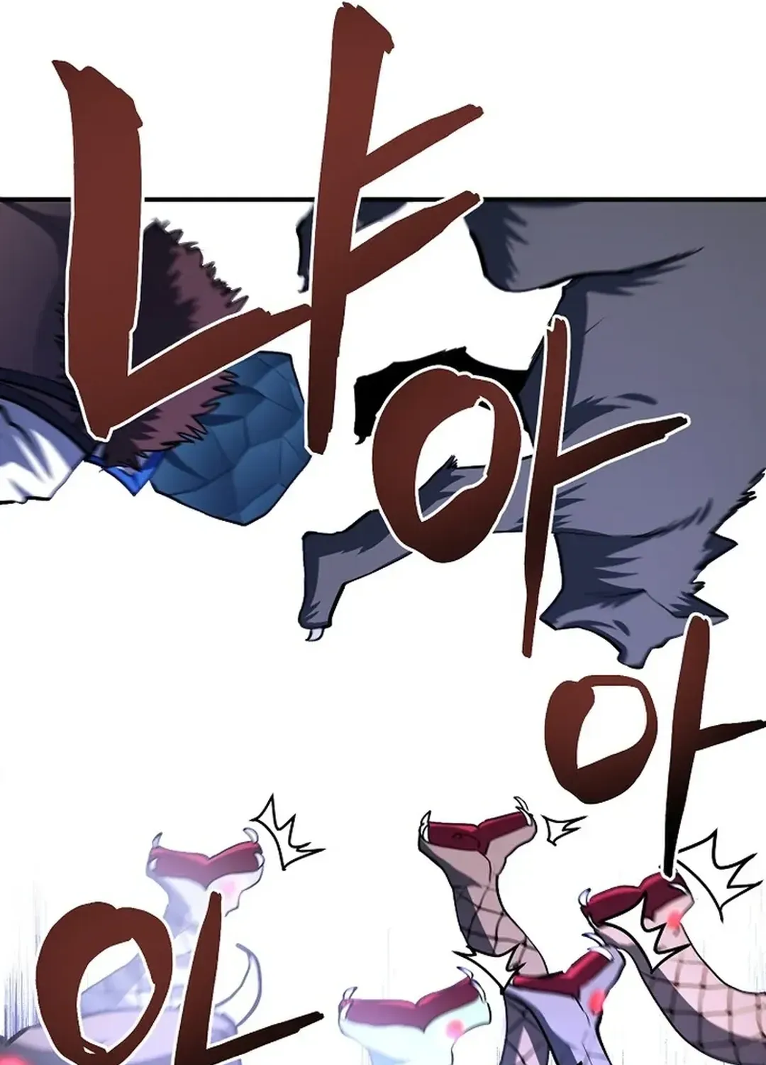 ARK (Taeha) Chapter 40 page 40 - 