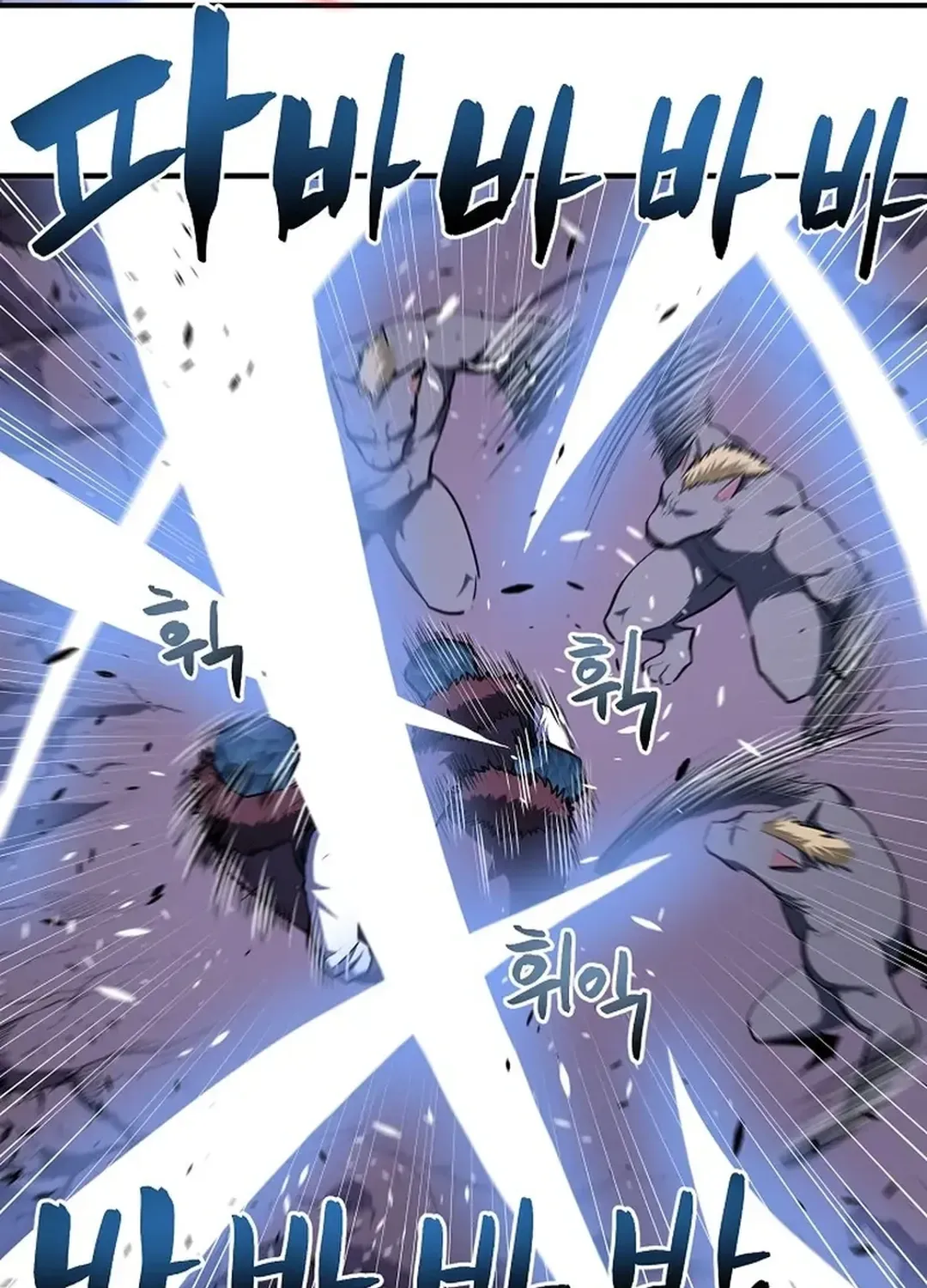 ARK (Taeha) Chapter 40 page 5 - 