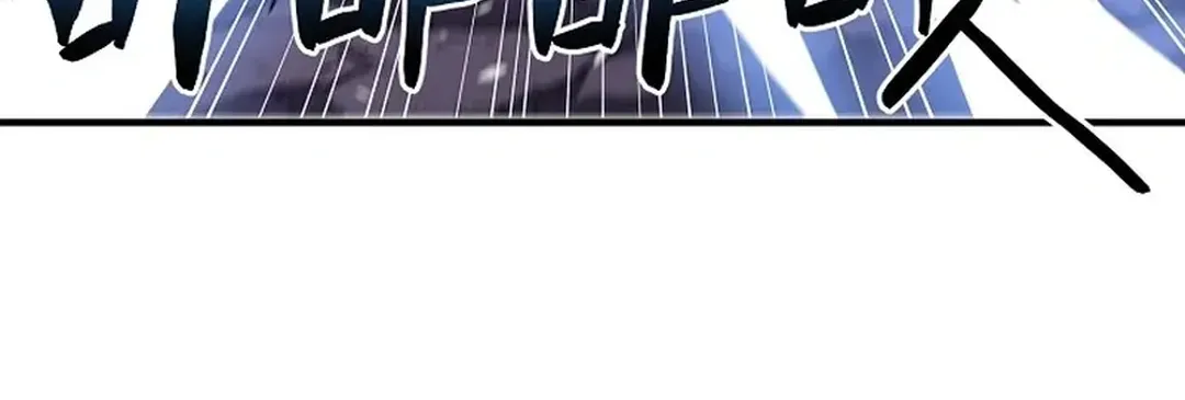 ARK (Taeha) Chapter 40 page 6 - 