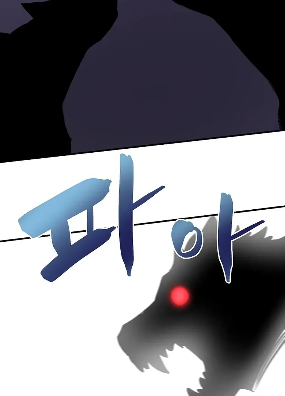 ARK (Taeha) Chapter 40 page 69 - 