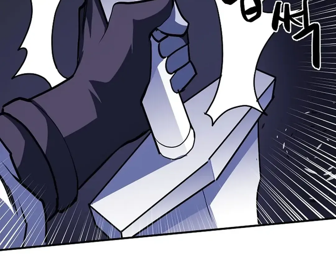 ARK (Taeha) Chapter 41 page 61 - 