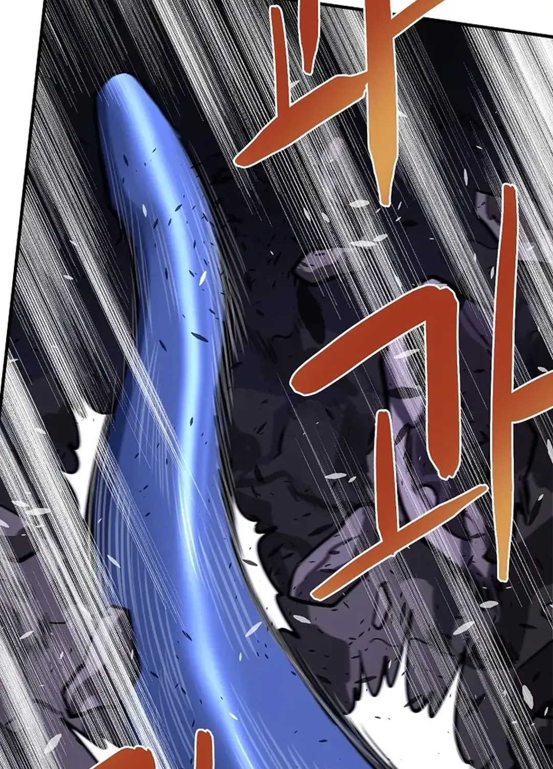 ARK (Taeha) Chapter 41 page 69 - 