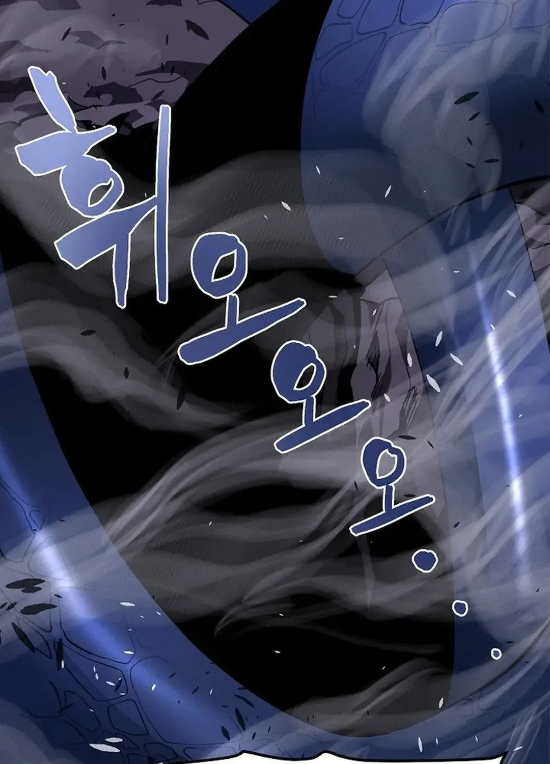 ARK (Taeha) Chapter 41 page 74 - 