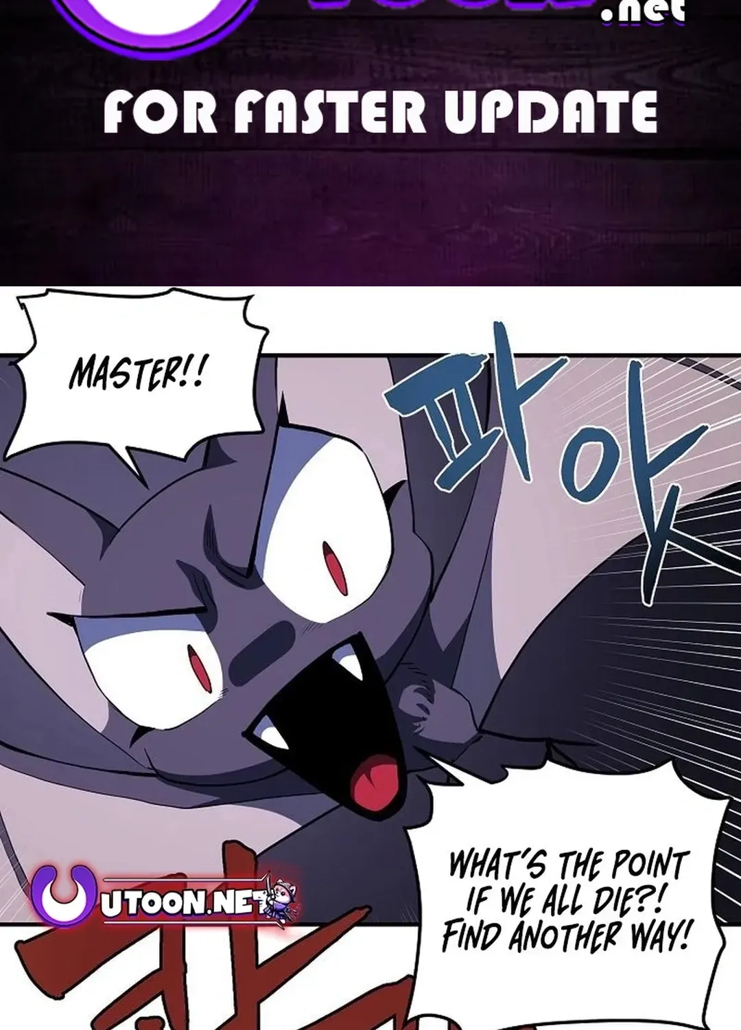 ARK (Taeha) Chapter 42 page 2 - 