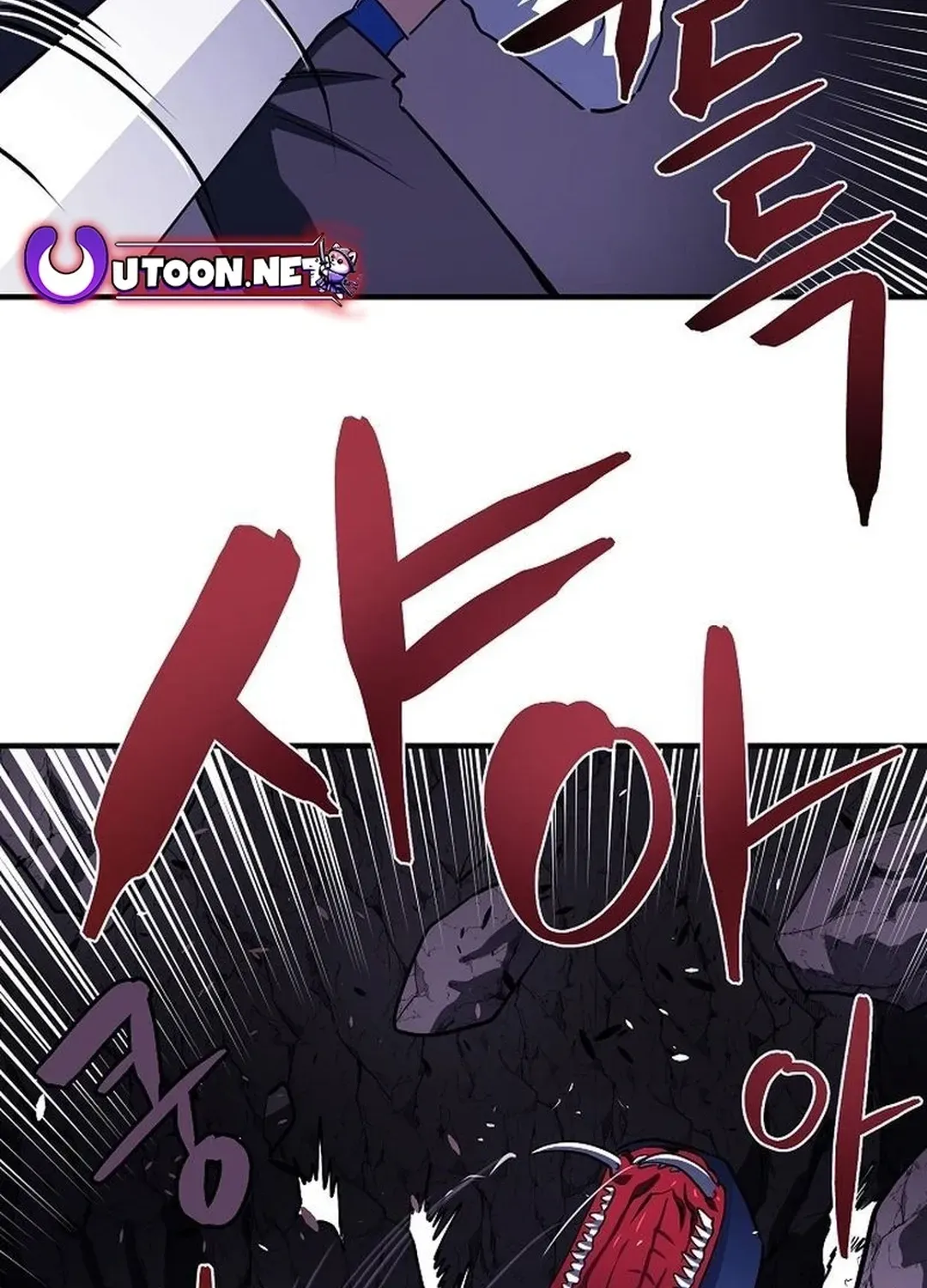 ARK (Taeha) Chapter 42 page 19 - 