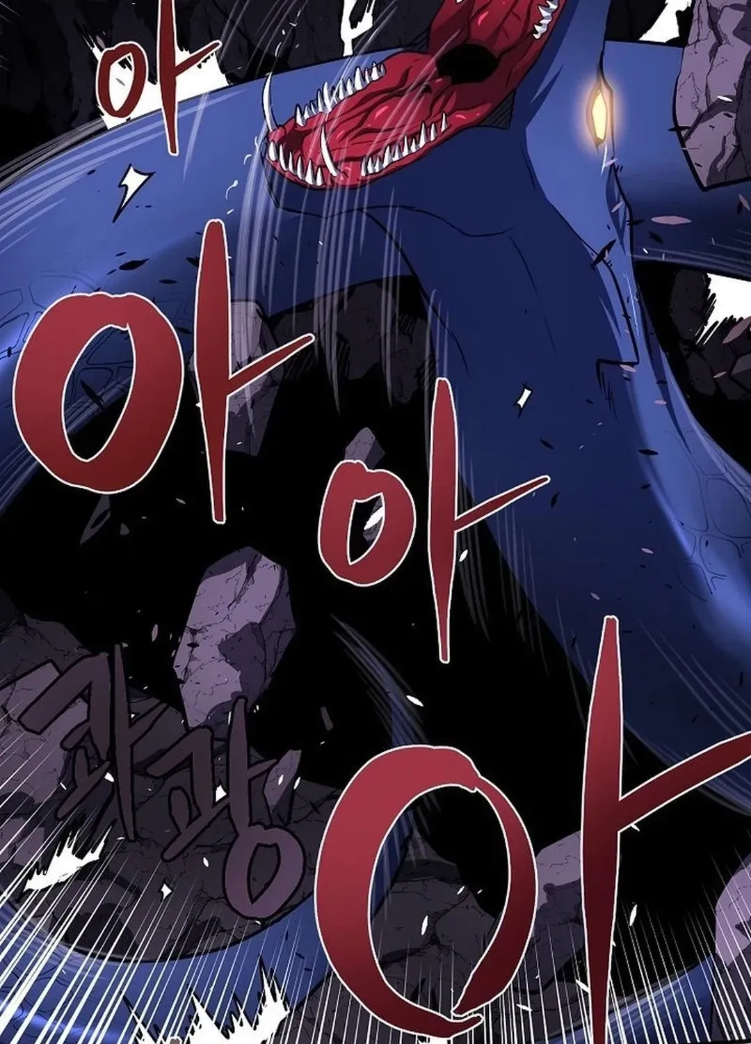 ARK (Taeha) Chapter 42 page 20 - 