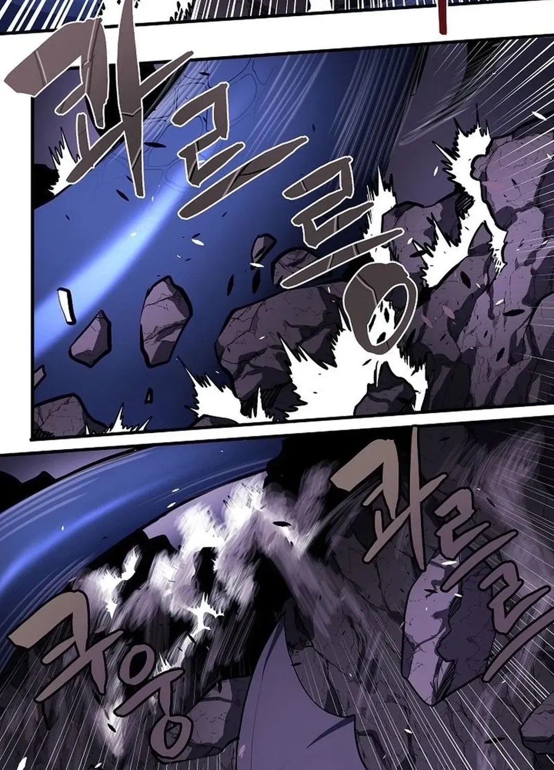ARK (Taeha) Chapter 42 page 21 - 
