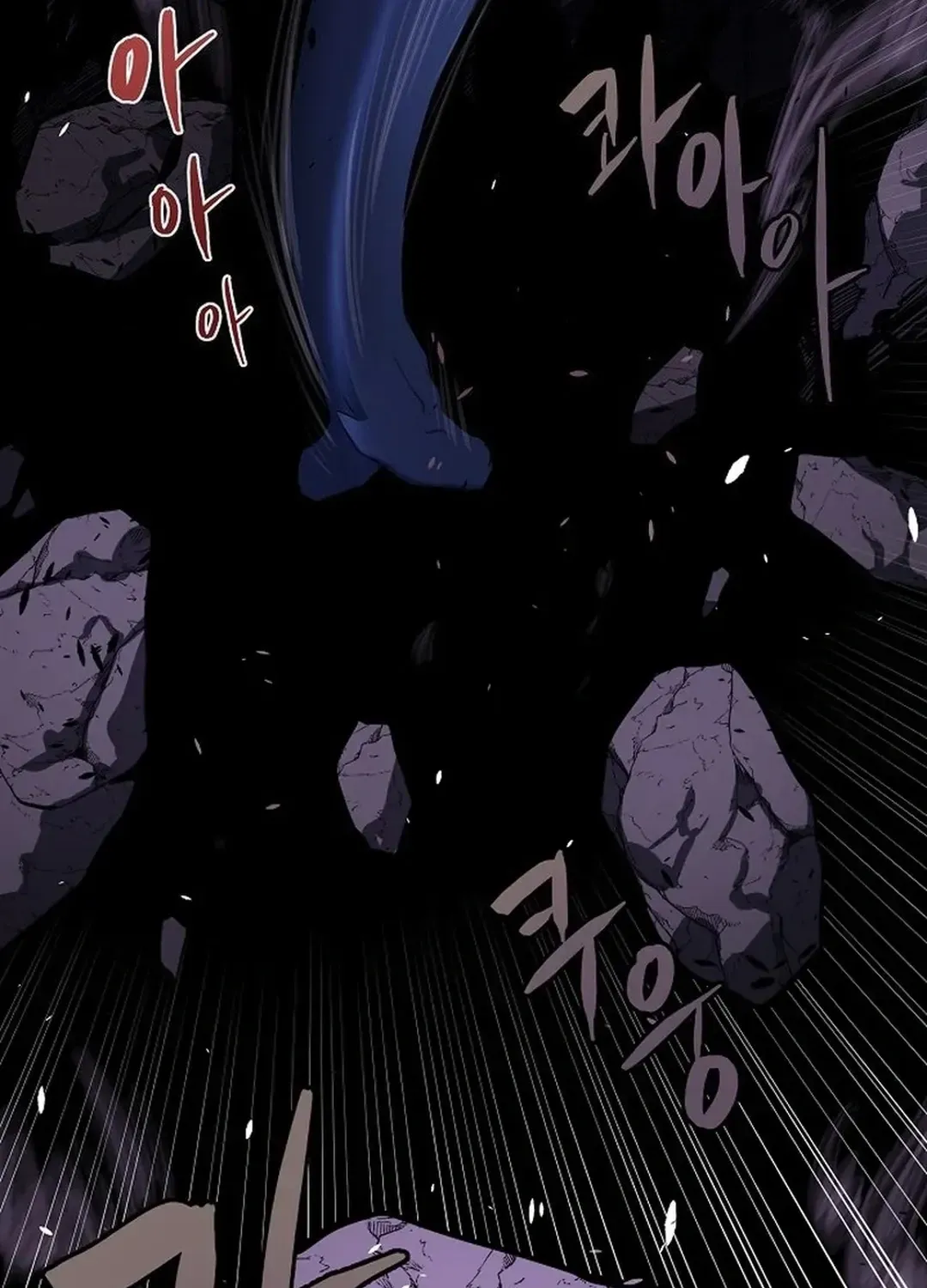 ARK (Taeha) Chapter 42 page 25 - 