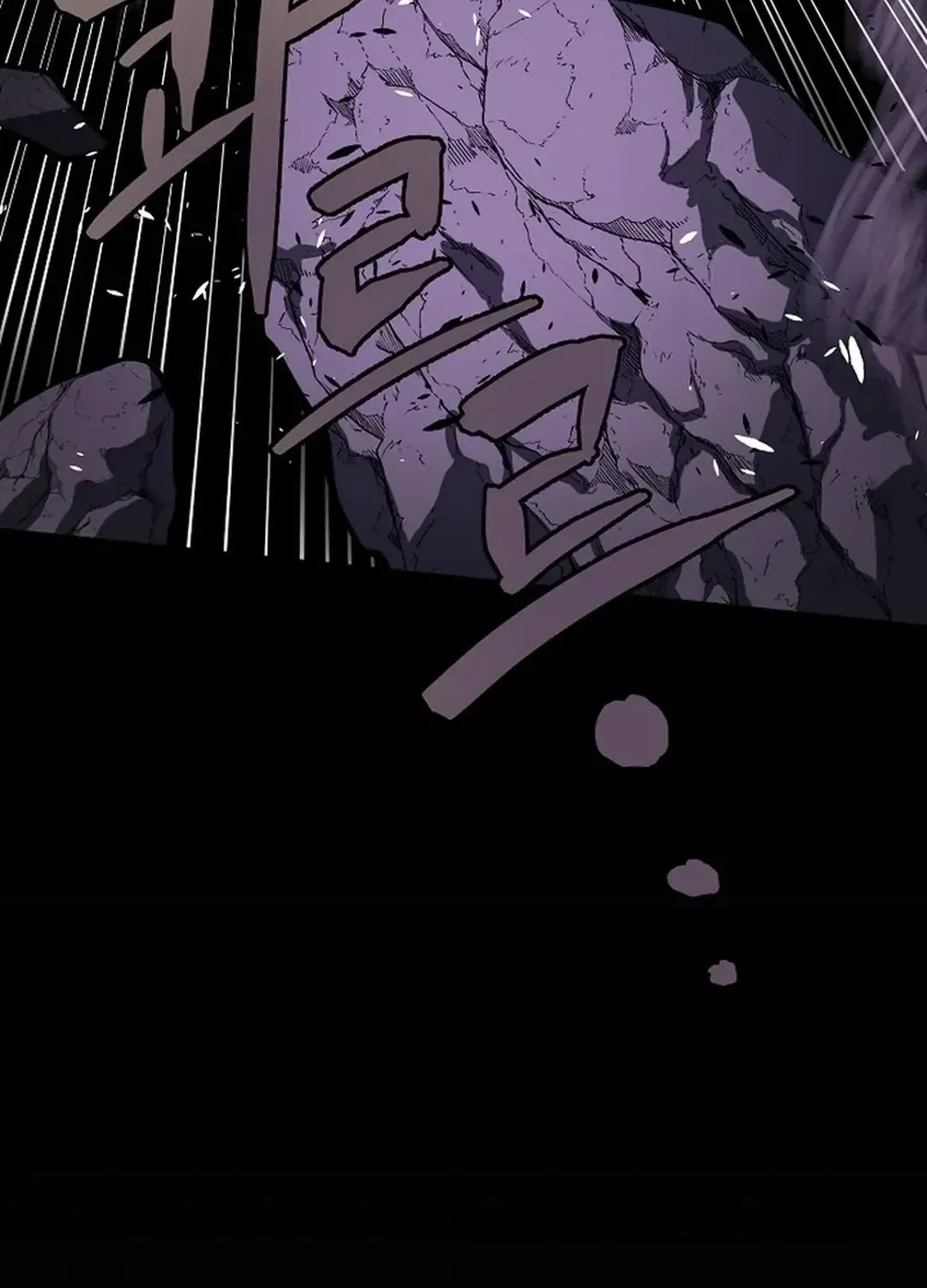 ARK (Taeha) Chapter 42 page 26 - 