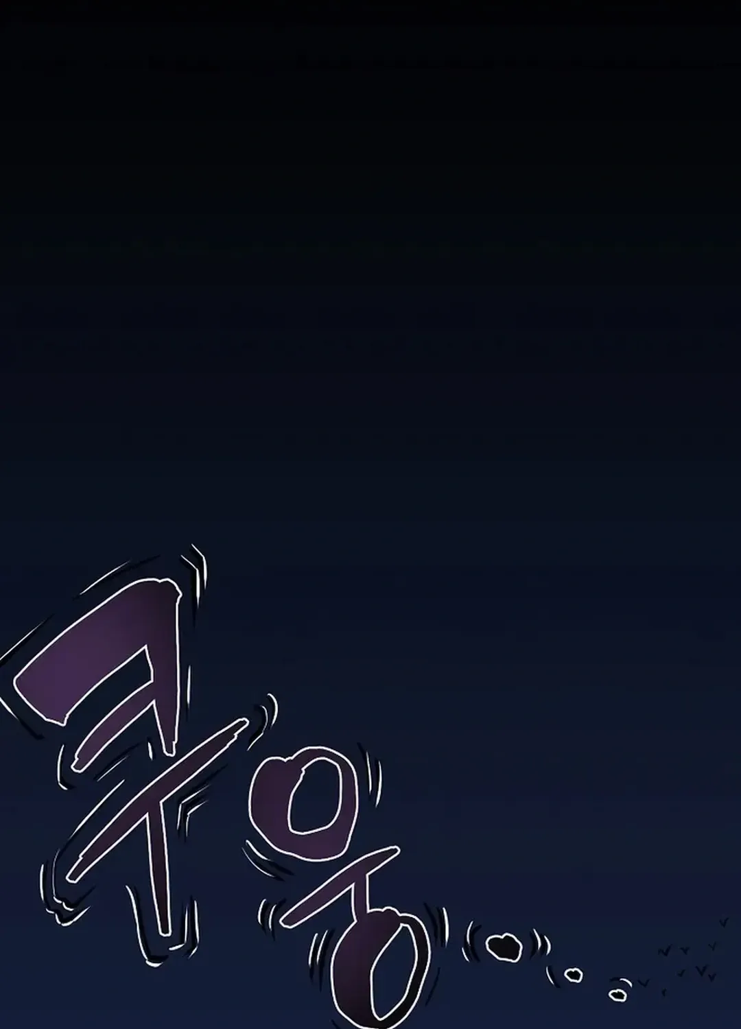 ARK (Taeha) Chapter 42 page 27 - 