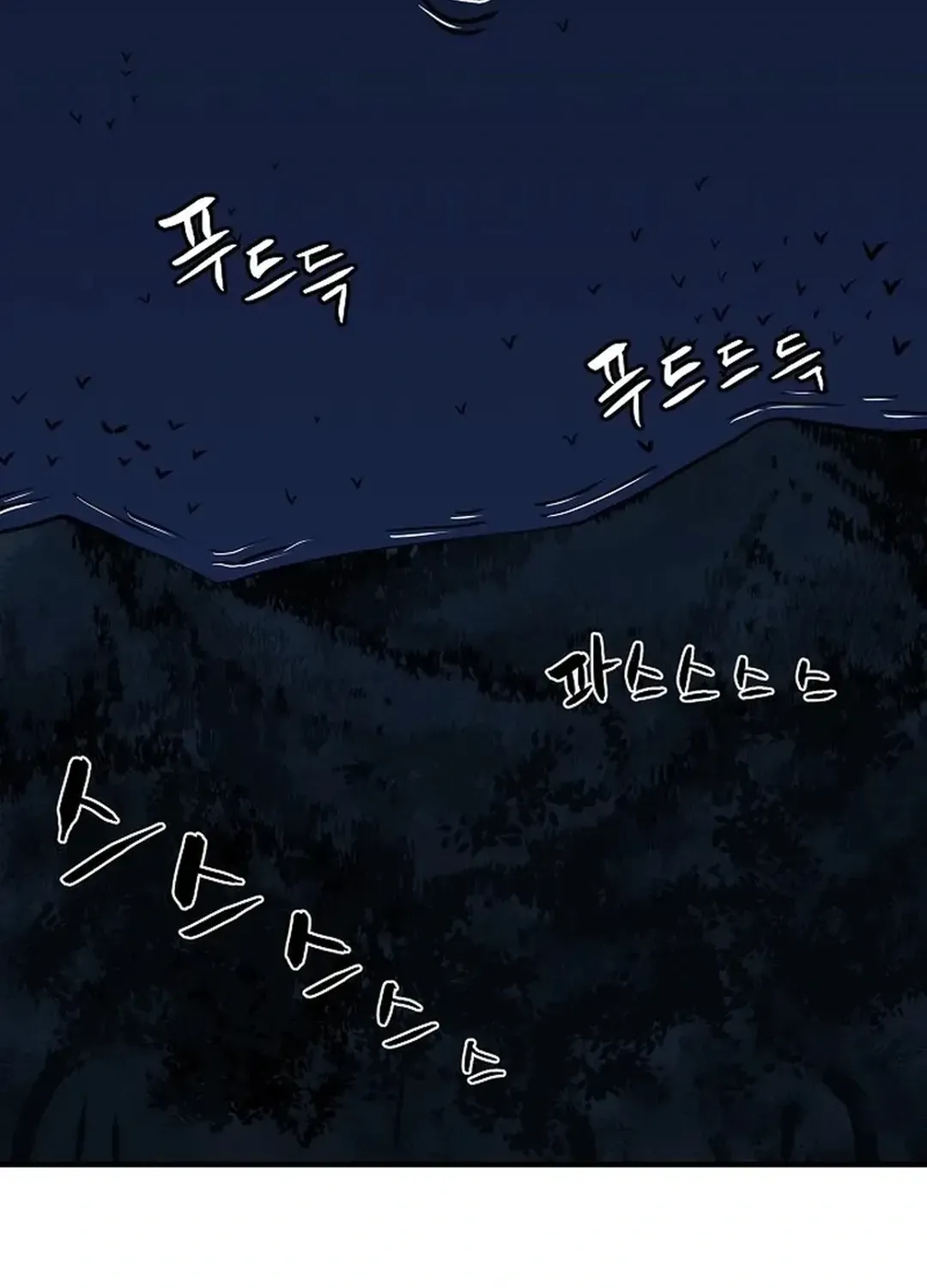 ARK (Taeha) Chapter 42 page 28 - 