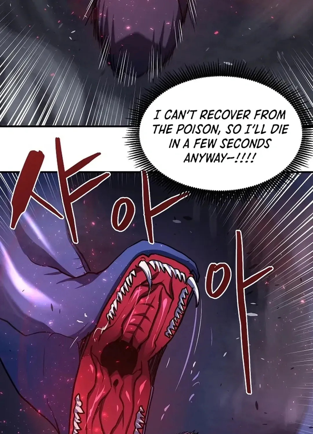 ARK (Taeha) Chapter 42 page 49 - 