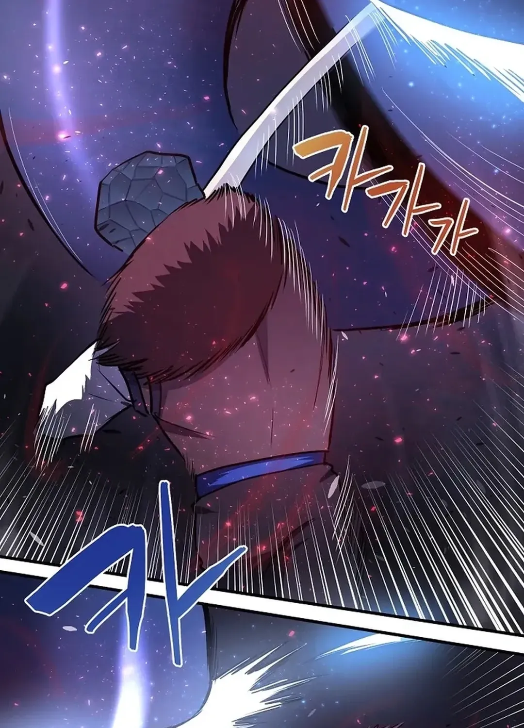 ARK (Taeha) Chapter 42 page 51 - 