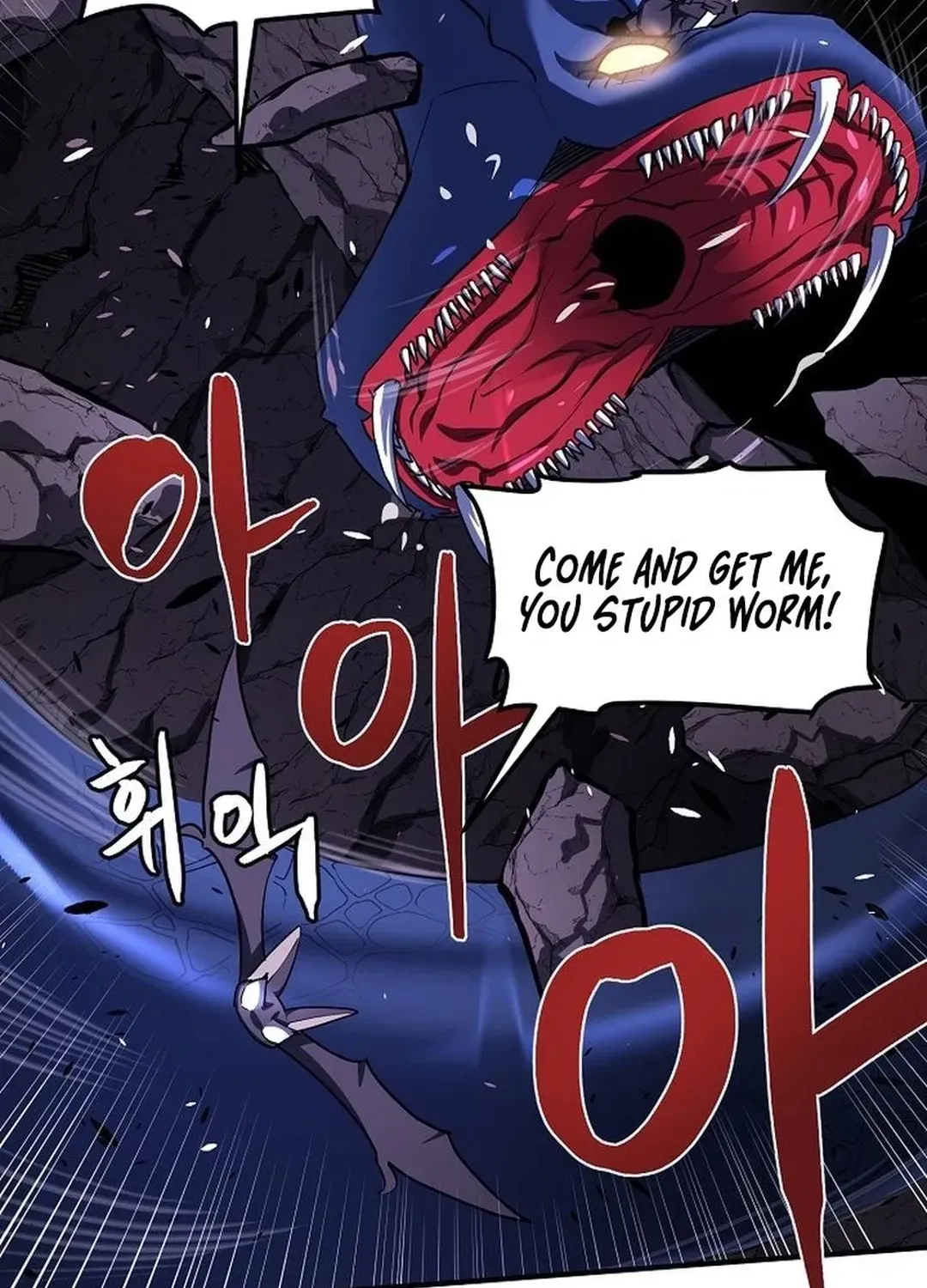 ARK (Taeha) Chapter 42 page 7 - 