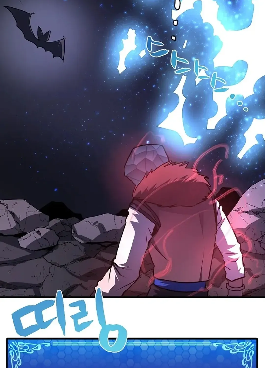 ARK (Taeha) Chapter 42 page 63 - 