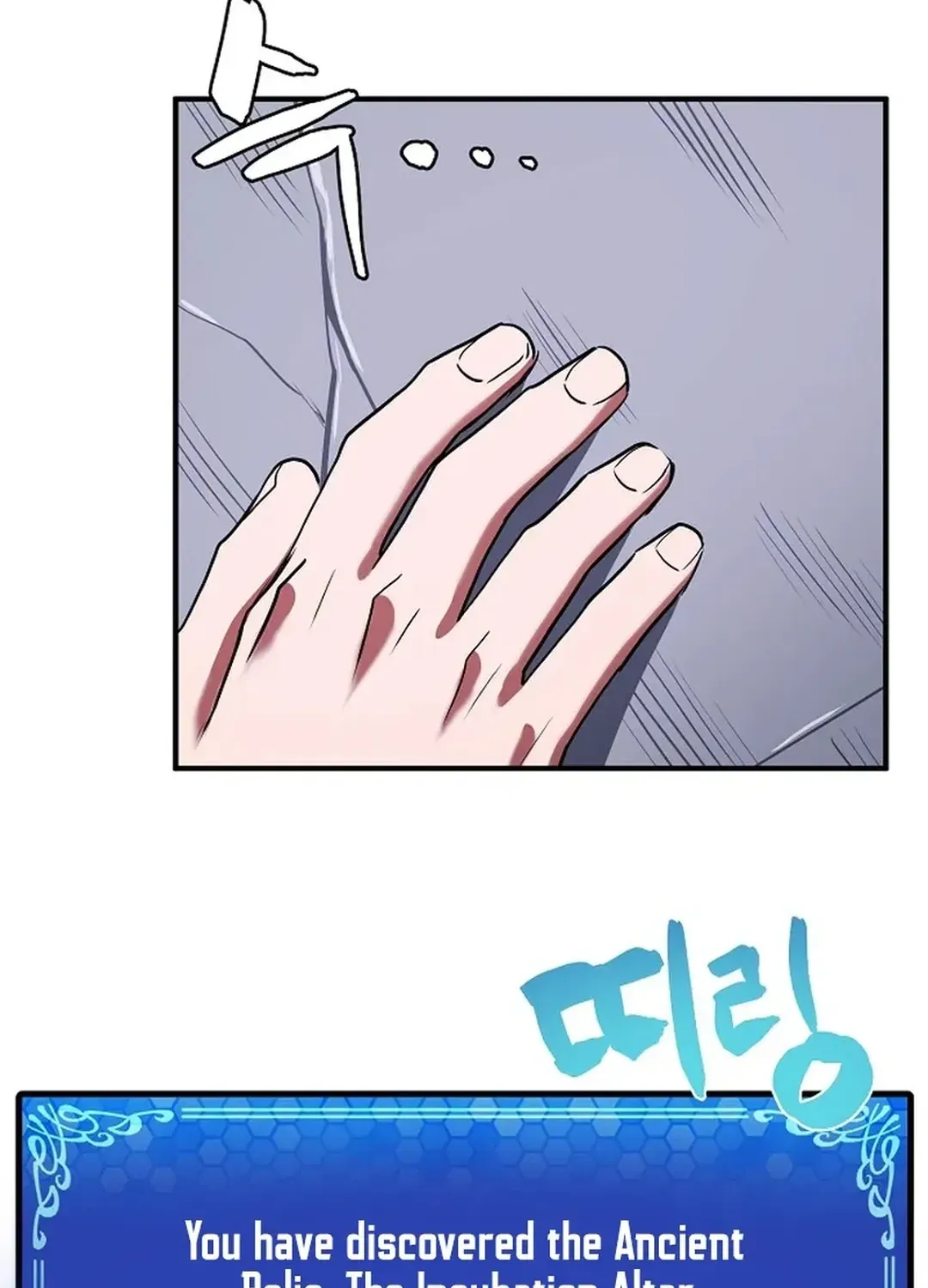 ARK (Taeha) Chapter 42 page 83 - 