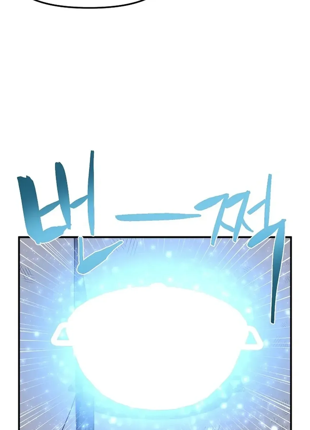 ARK (Taeha) Chapter 42 page 93 - 
