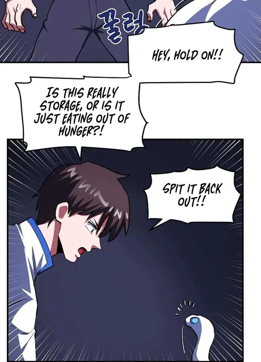 ARK (Taeha) Chapter 43 page 16 - 