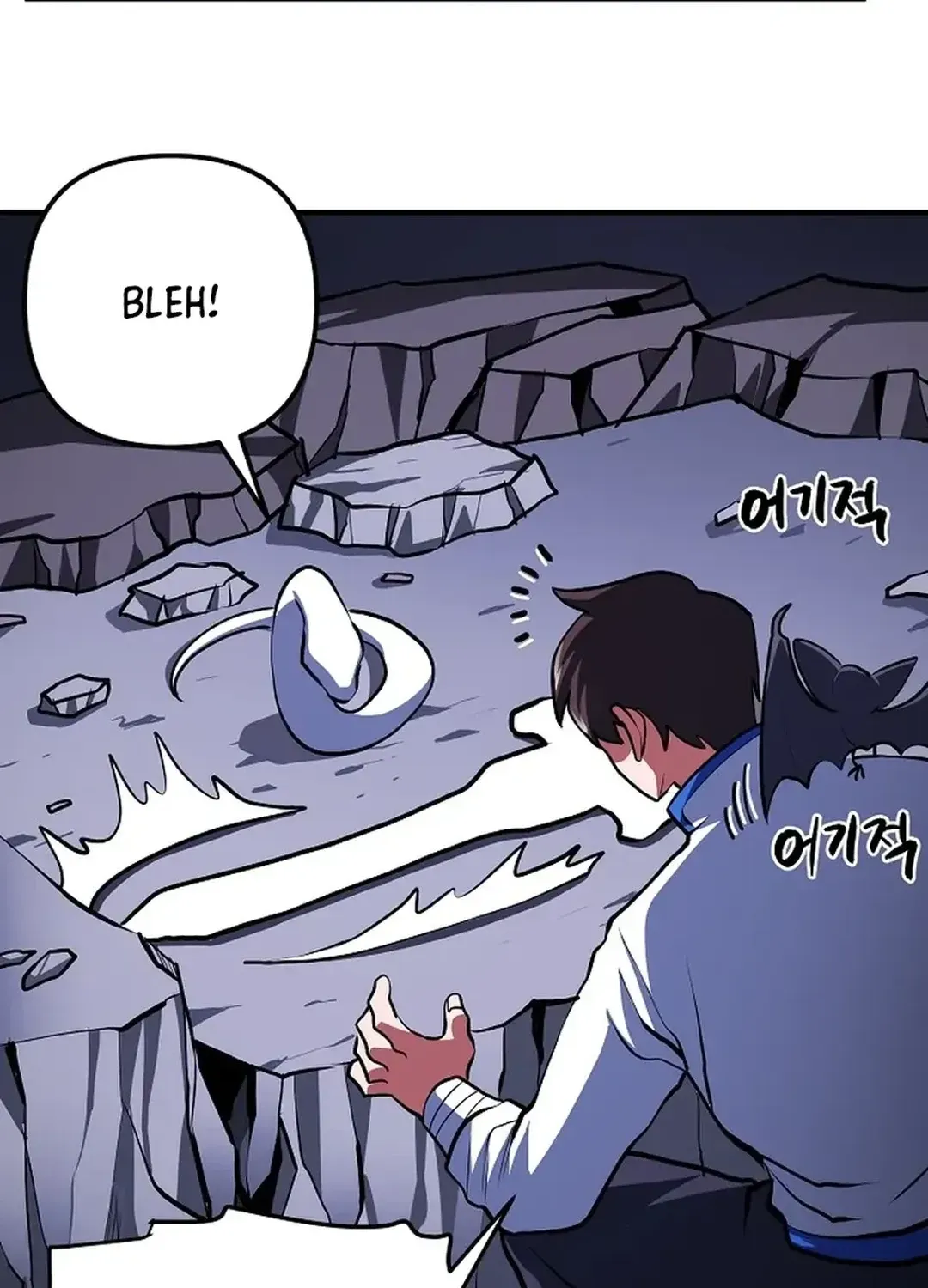 ARK (Taeha) Chapter 43 page 17 - 