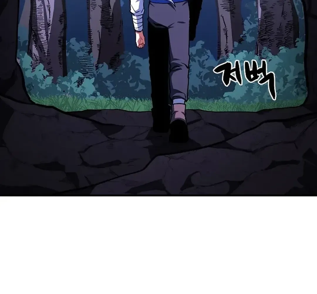 ARK (Taeha) Chapter 43 page 26 - 