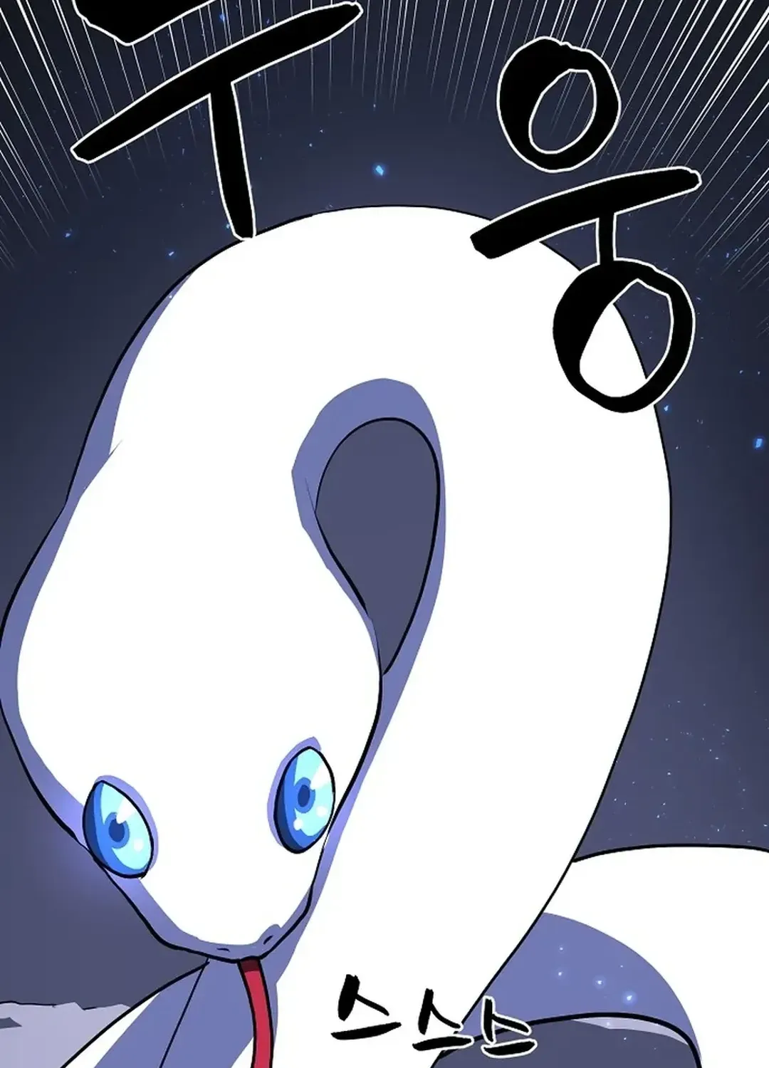 ARK (Taeha) Chapter 43 page 5 - 