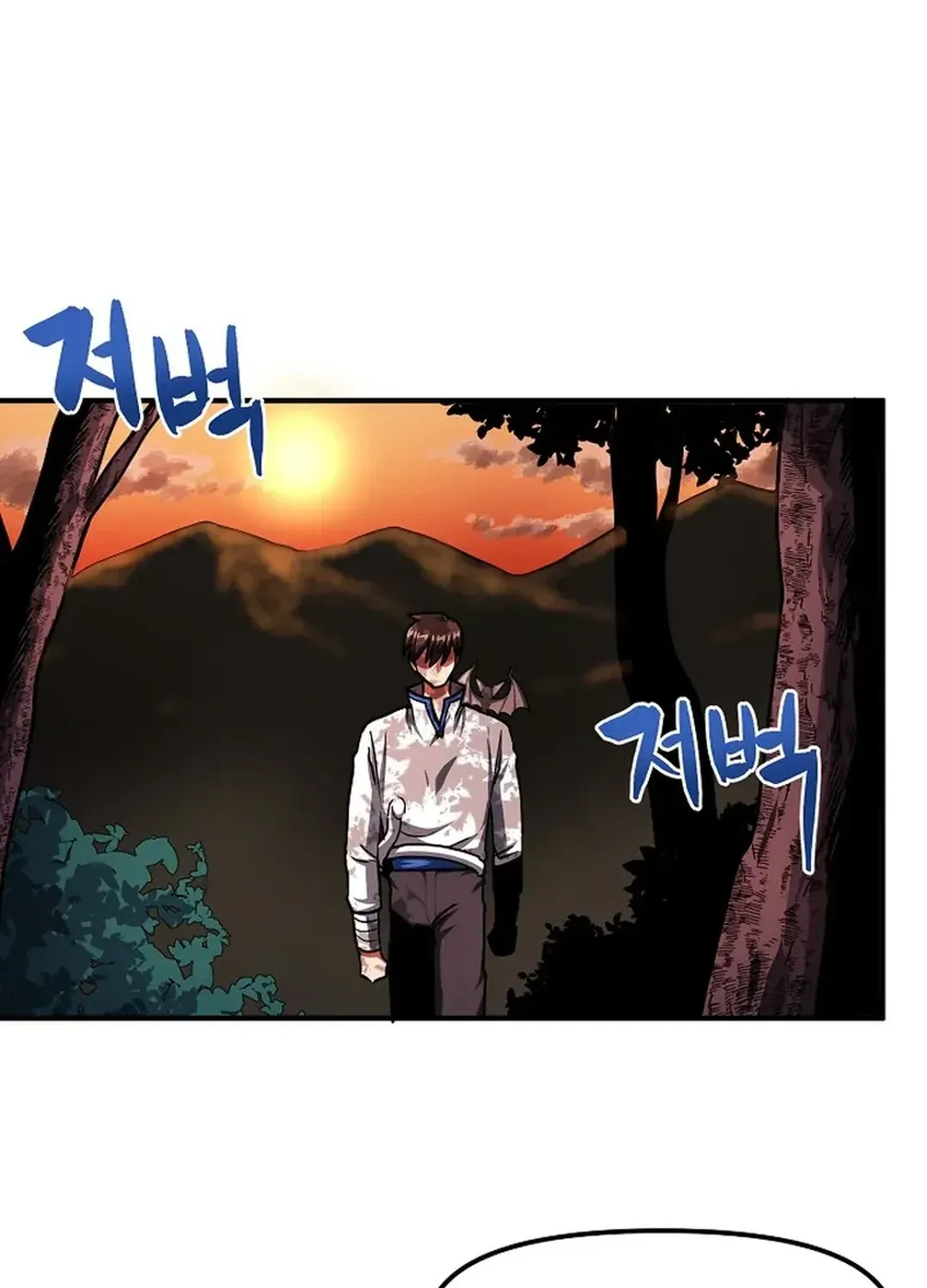 ARK (Taeha) Chapter 43 page 60 - 