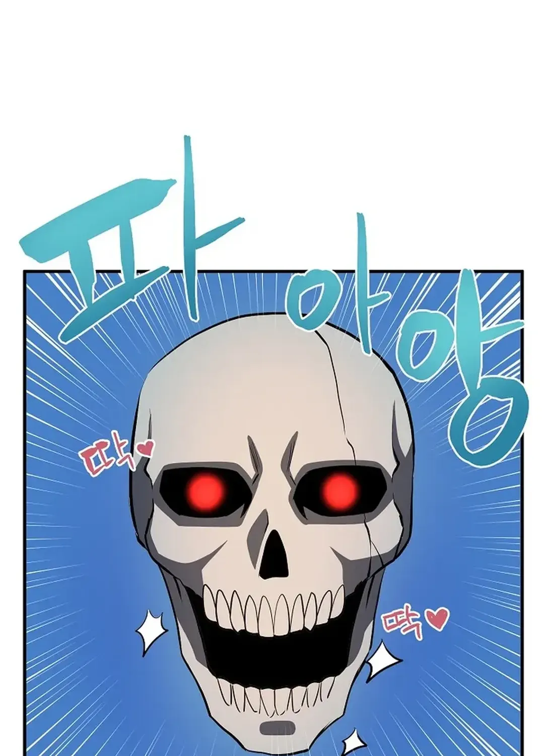 ARK (Taeha) Chapter 43 page 63 - 
