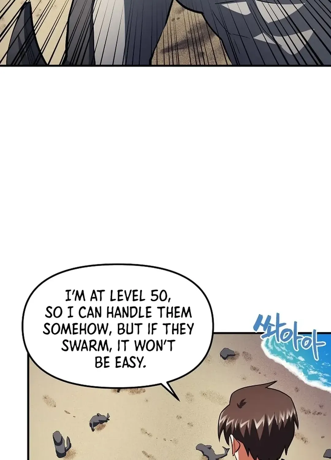 ARK (Taeha) Chapter 44 page 11 - 