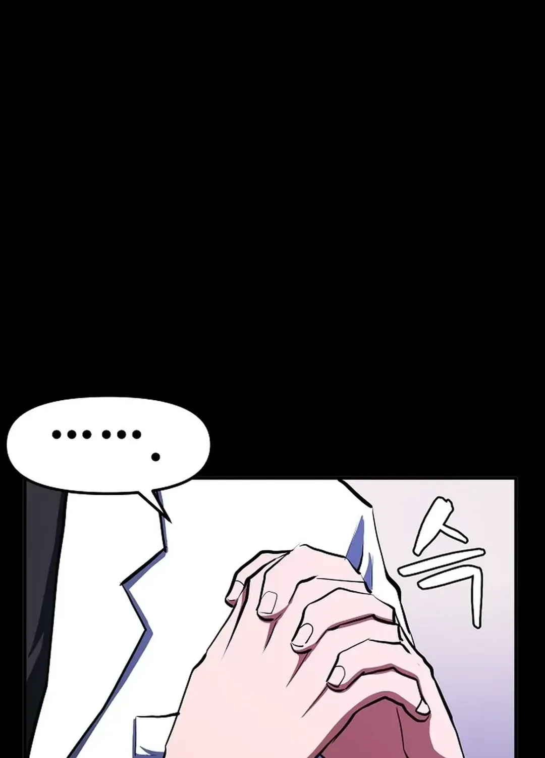 ARK (Taeha) Chapter 44 page 21 - 