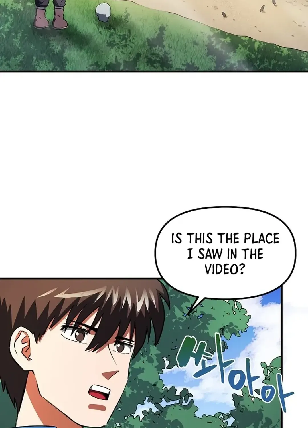 ARK (Taeha) Chapter 44 page 4 - 
