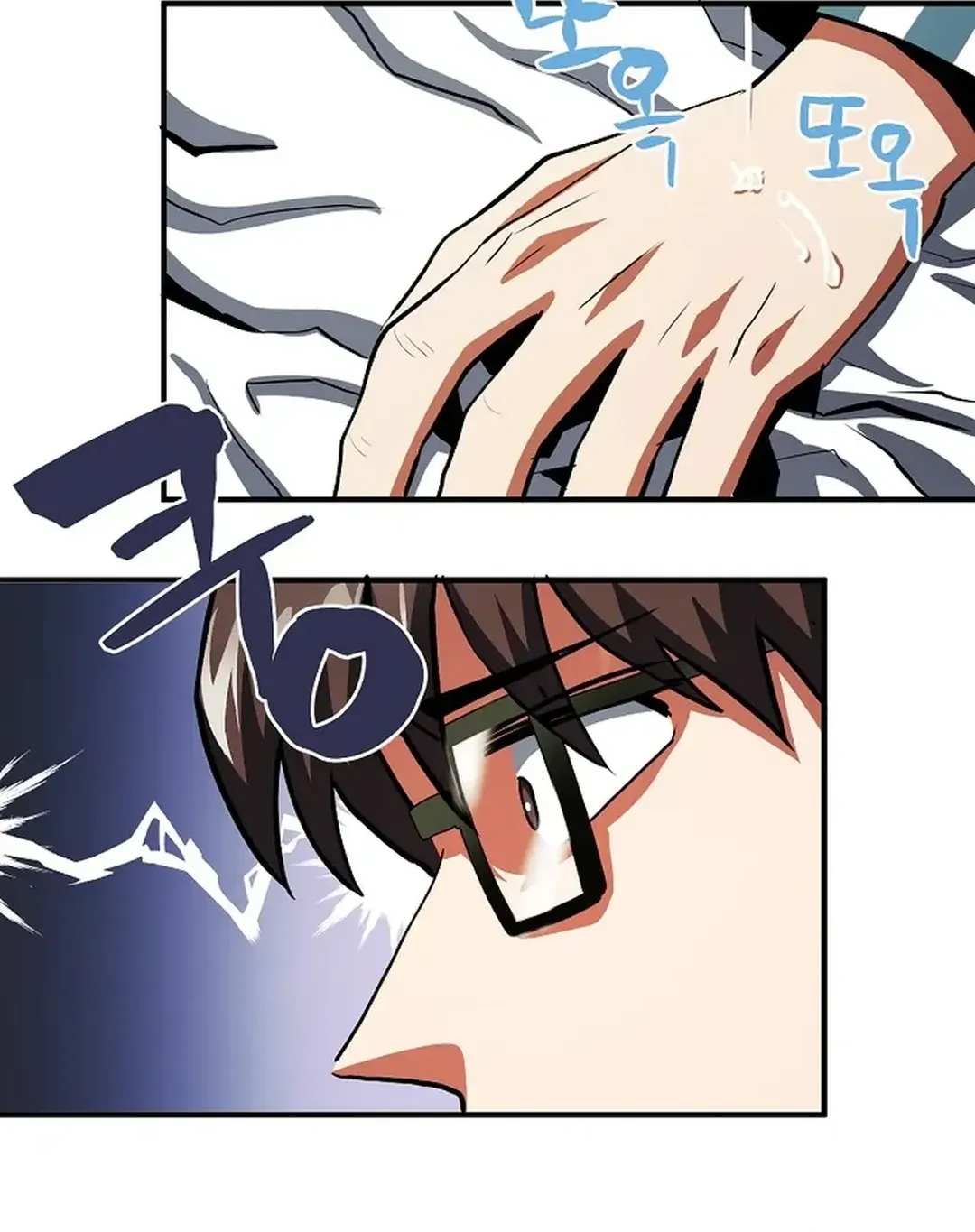ARK (Taeha) Chapter 44 page 66 - 