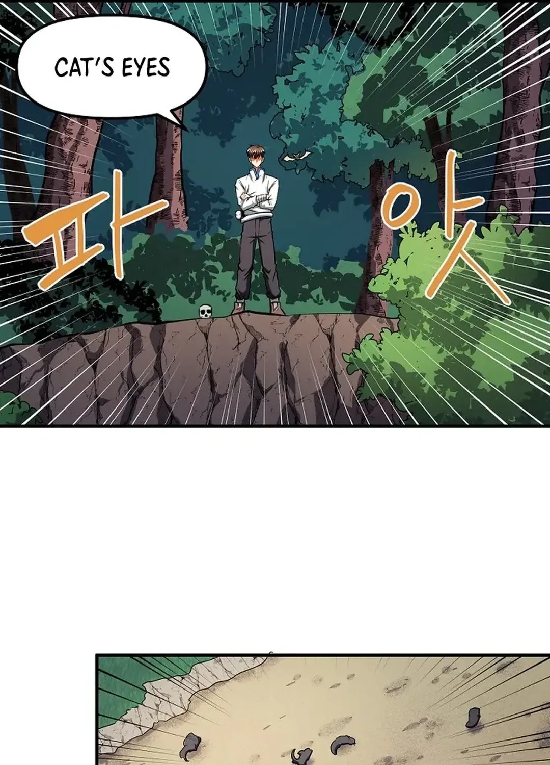 ARK (Taeha) Chapter 44 page 8 - 