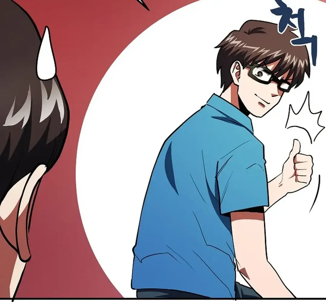 ARK (Taeha) Chapter 44 page 73 - 