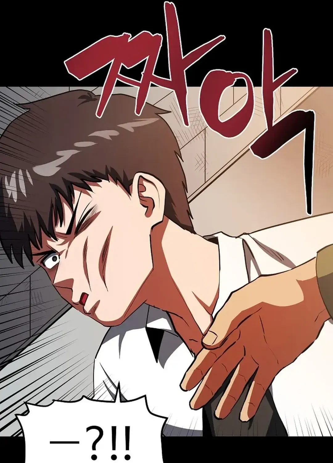 ARK (Taeha) Chapter 45 page 14 - 