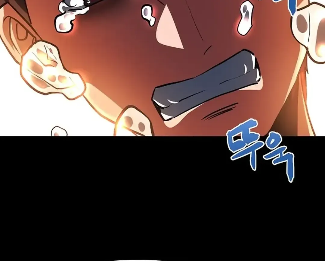 ARK (Taeha) Chapter 45 page 24 - 