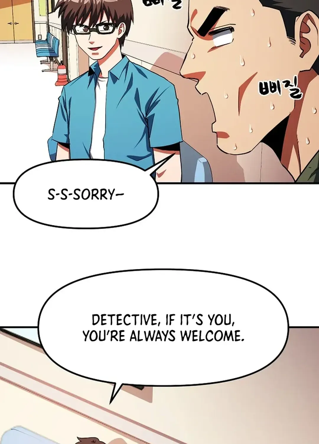 ARK (Taeha) Chapter 45 page 57 - 