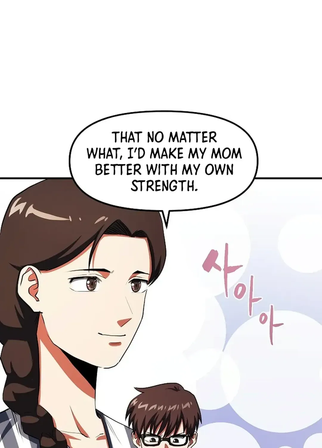 ARK (Taeha) Chapter 45 page 63 - 