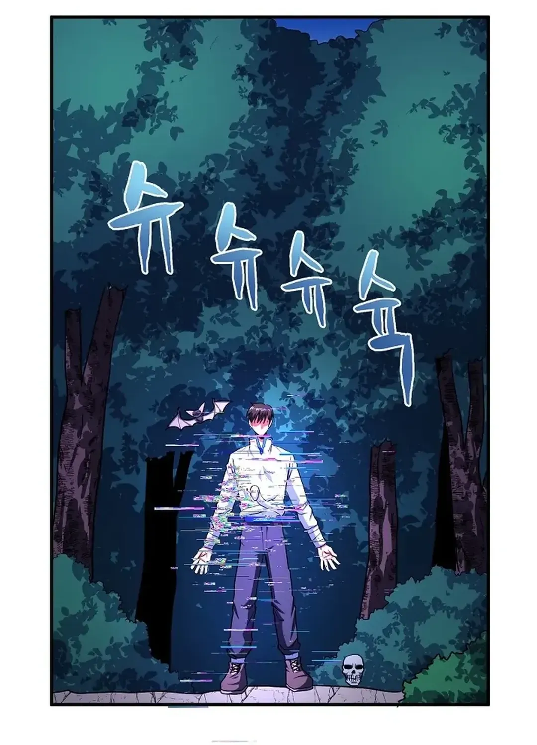 ARK (Taeha) Chapter 45 page 74 - 