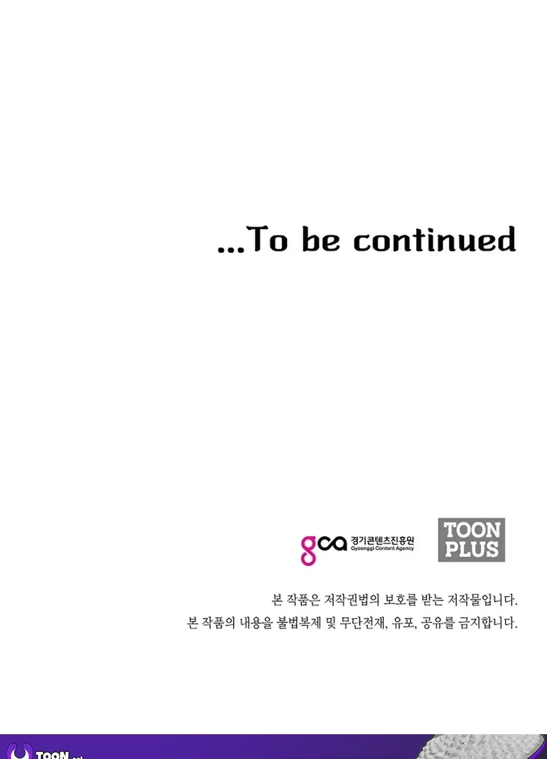 ARK (Taeha) Chapter 45 page 85 - 