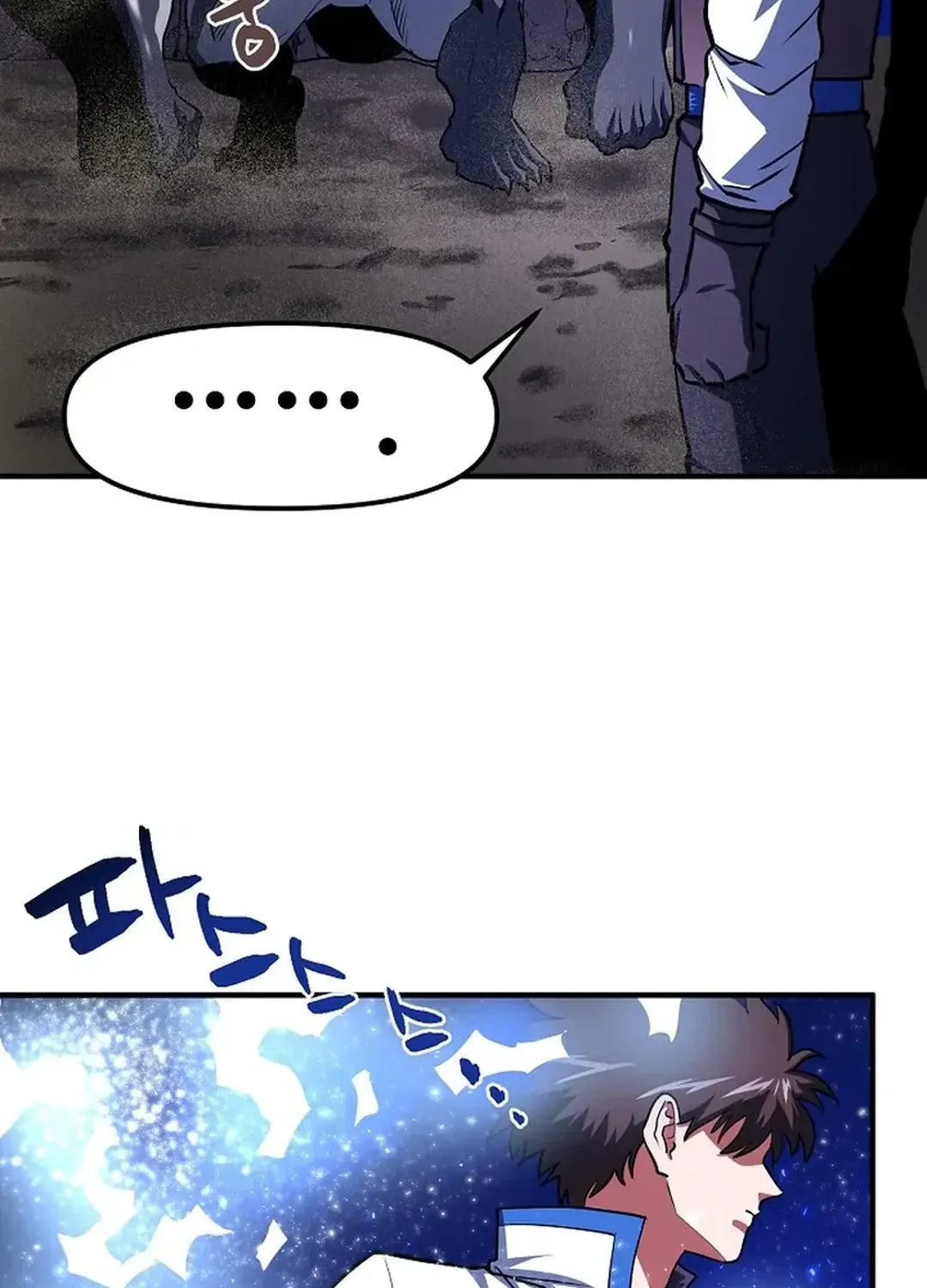 ARK (Taeha) Chapter 46 page 16 - 