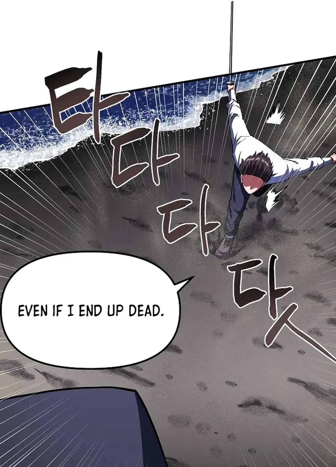 ARK (Taeha) Chapter 46 page 21 - 